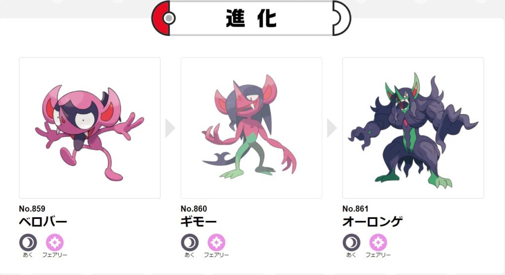 ポケットモンスター 脱毛 育毛 ポケモンもツルツルに脱毛する Viam